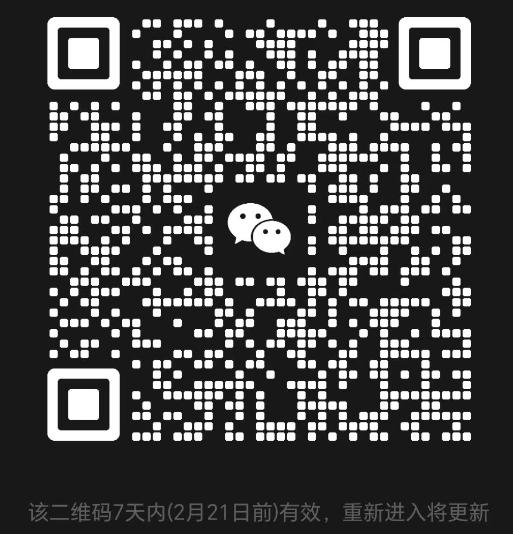 微信群二维码